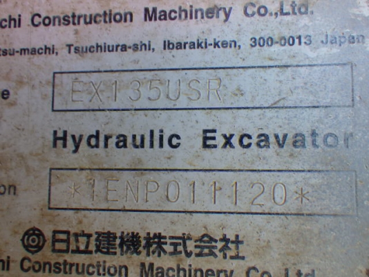 Hitachi EX135USR รถขุดนำเข้าจากญี่ปุ่น โทร. 080-6565422 (หนิง)