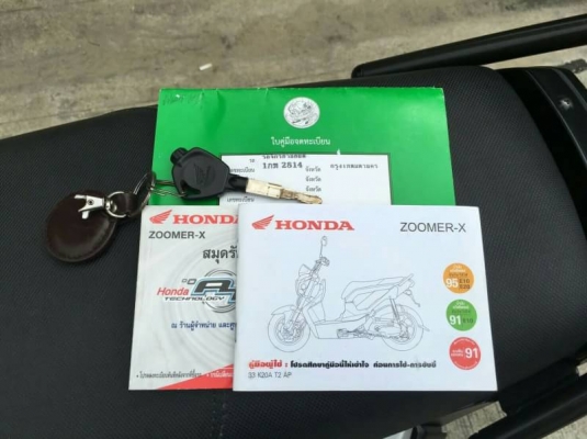 ขาย HONDA ZOOMER X ปี 2012 เครื่องเดิม ทะเบียนเอกสารครบ
