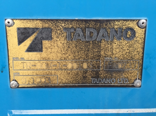 TADANO 8 ตัน **ฟรีจดทะเบียน* แบบออกแล้ว จดได้เลย** รถอยู่ จ.นครปฐม