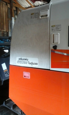 ขายรถเกี่ยวข้าว DC 95   915.0  ชม