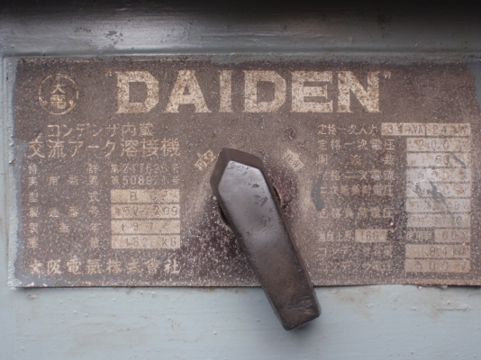 ตู้เชื่อมDAIDEN-500A ตู้เชื่อมDAIDEN-500A