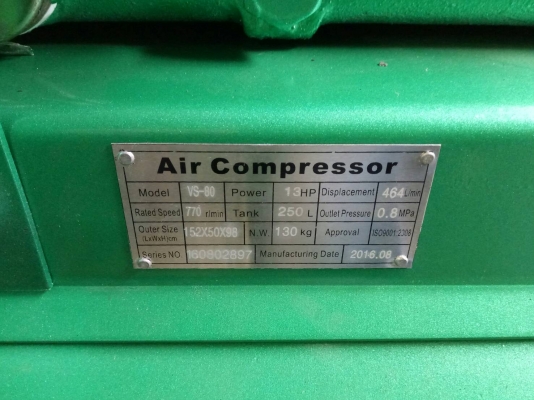 ขายปั๊มลมติดตั้งเครื่องยนต์ เบนซิล 13 HP 300 ลิตร 3 HP ของใหม่ พร้อมใช้จัดส่งได้ครับ