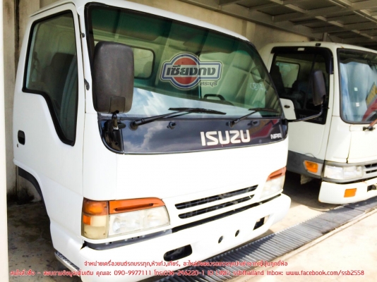 หัวเก๋ง NPR การ์ตูน ปรับปรุงสภาพ