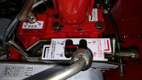 รถพรวนดิน ยกร่องของจิงๆๆ 7 แรง 4 จังหวะ รหัสสินค้า B1-21