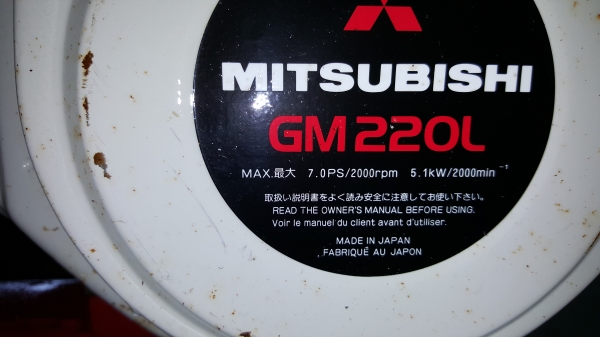 รถพรวนดิน ยกร่องของจิงๆๆ 7 แรง 4 จังหวะ รหัสสินค้า B1-21