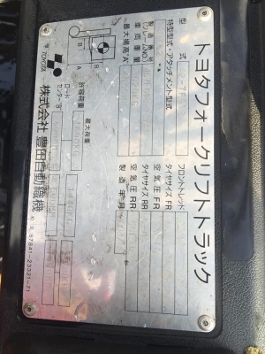 TOYOTA 7FG18 รถนอกเก่าญี่ปุ่น เสา 4.5 เมตร งาสไลด์ TOYOTA 7FG18 รถนอกเก่าญี่ปุ่น เสา 4.5 เมตร งาสไลด์