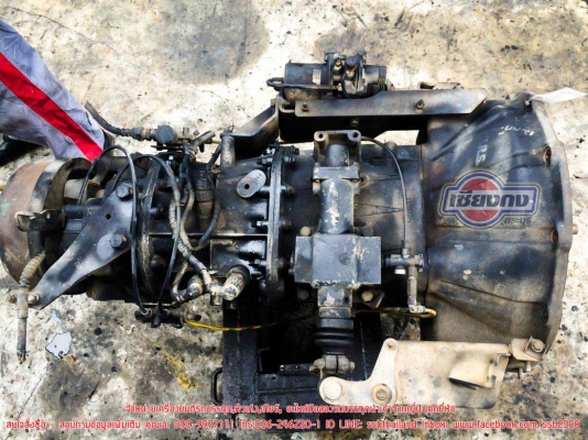 เกียร์ HINO MEGA 260