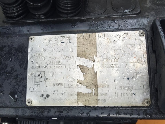 TOYOTA 7FG15 รถนอกเก่าญี่ปุ่น เสา 3 เมตร เกียร์ออโต้ TOYOTA 7FG15 รถนอกเก่าญี่ปุ่น เสา 3 เมตร เกียร์ออโต้