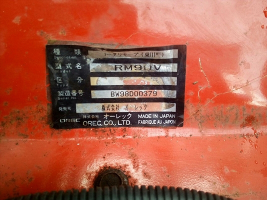 ขายรถตัดหญ้า OREC RM90V  เก่าญี่ปุ่นเครื่องคาวาคันที่ 2
