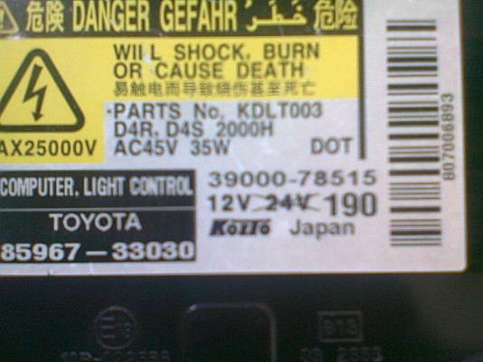 บัลลาสต์ไฟ XENON KOITO TOYOTA ตรงรุ่น D4R D4S บัลลาสต์ไฟ XENON KOITO TOYOTA ตรงรุ่น D4R D4S