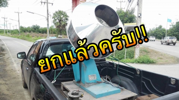 ** SOLD ** เครื่องผสมสีพลาสติก KAICHENG Made in TAIWAN ไฟ 380V สภาพสดถอดจากไลน์ผลิตโรงงาน