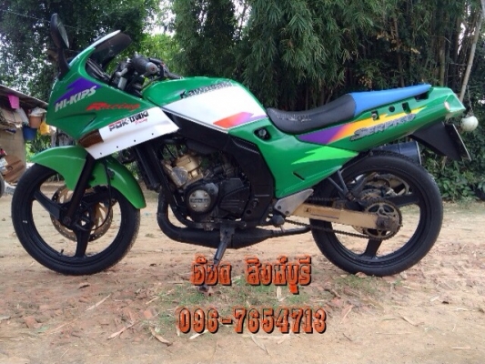 ขาย Serpico150 เสื้อ1855 ทะเบียนพร้อมโอนภาษีเต็ม 26,500 ลดได้ ขาย Serpico150 เสื้อ1855 ทะเบียนพร้อมโอนภาษีเต็ม 26,500 ลดได้