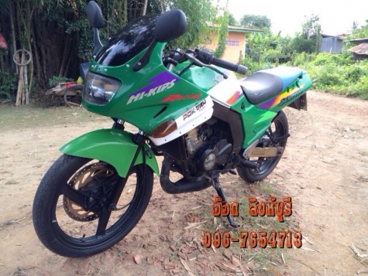 ขาย Serpico150 เสื้อ1855 ทะเบียนพร้อมโอนภาษีเต็ม 26,500 ลดได้ ขาย Serpico150 เสื้อ1855 ทะเบียนพร้อมโอนภาษีเต็ม 26,500 ลดได้