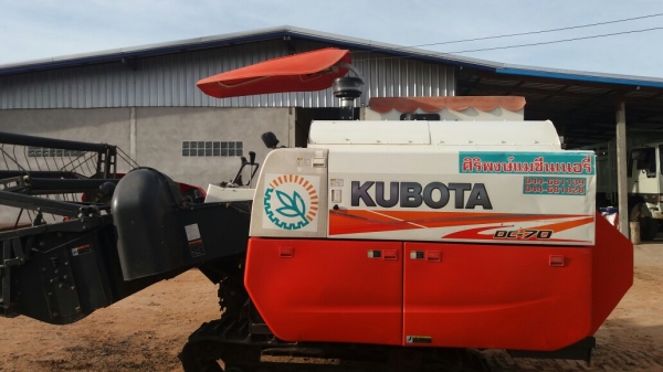 ขายรถเกี่ยว DC 70 พร้อมตัวลาก 1179 ชม.ซื้อไปไม่ต้องทำอะไร เปลี่ยน อย่างเดียวครับ ลุยงานได้เลยครับ ราคานี้คุ้มสุดๆครับ.. ขายรถเกี่ยว DC 70 พร้อมตัวลาก 1179 ชม.ซื้อไปไม่ต้องทำอะไร เปลี่ยน อย่างเดียวครับ ลุยงานได้เลยครับ ราคานี้คุ้มสุดๆครับ..