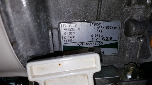 รถดำนา 2 แถว เดินตาม รหัสสินค้า B1- 22