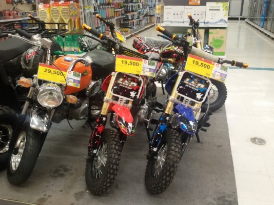 สินค้ามากมาย BIG C L&amp;P รถมอไซค์ ATV มังกี้กอลิล่า BUGGY GIGI และอื่นๆรวมไปถึงรถไฟฟ้า