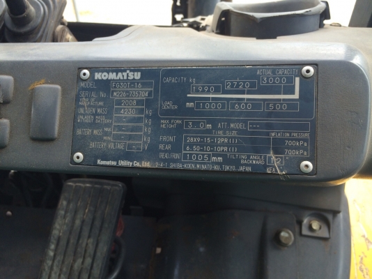รถยก2คัน KOMATSU 2.5ตัน เสา4 พร้อมใช้ เดิมๆทั้ง2คันรุ่น14