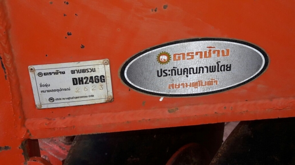 ขายผาน24x6 ตราช้างใส่รถไถรุ่นM50,60