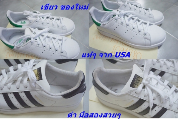 ขายรองเท้าแท้100\% จากUS  adidas stan smith สีเขียว มือหนึ่ง และ adidas superstar มือสอง ไซส์ US6 / UK5.5 / EU38.7 / JP240 (ใครใส่รองเท้าไซส์ 38-38.7 หรือเท้ายาว 24ซม. สามารถใส่ได้)