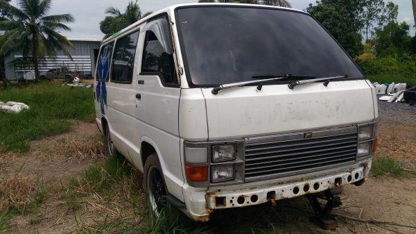 ขายแล้ว