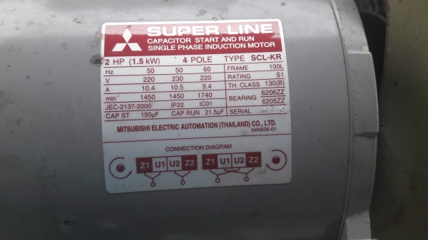 ปั้มลม150ลิตร