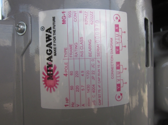 ขายมอเตอร์ 1 แรง ไฟบ้าน 220 สภาพใหม่