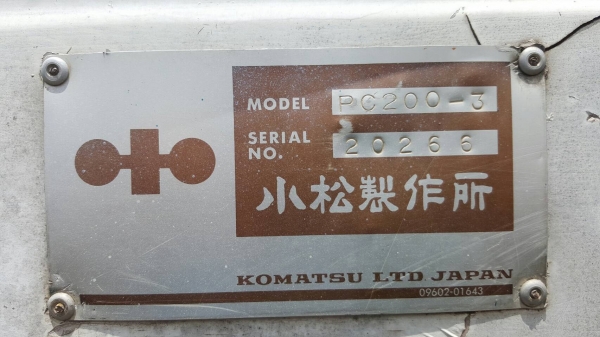 ขาย แบคโฮ KOMATSU PC200-3 เอกสารเล่มทะเบียน ช่วงล่างดี พร้อมใช้งาน