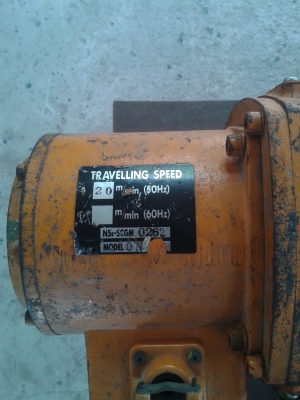 มอเตอร์รอกไฟฟ้า