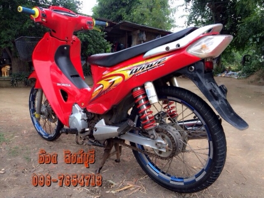 ขายWave125S หัวเถิก แต่งสวย ทะเบียนพร้อมโอน