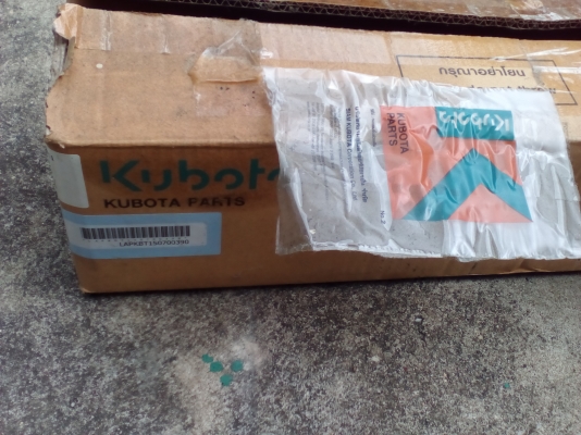 ขาย ยอย คูโบต้า