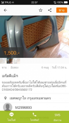 กะบะท้ายดรากอนตอนเดียว