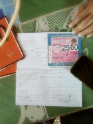 ขายรถไถฟอร์ด 6600. T3. ทะเบียนเต็มเอกสารพร้อมโอนสอบถามรายละเอียดได้ครับ