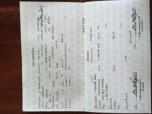 KOBELCO SK200-8 Super X