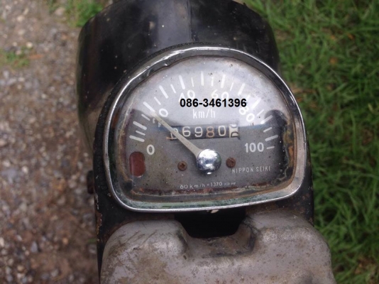 โคลงเข็น c201 โคลงเข็น c201