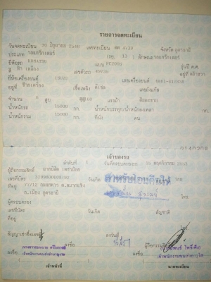 ขายรถแบคโค KOMATSU PC200-5 เครื่องดี ปั้มแห้ง ช่วงล่างดี เอวแน่น ทำงานเร็ว เอกสารเล่มทะเบียนพร้อมโอน ราคา520,000 สนใจโทร 090-8588220คุณนะ 093-3258446คุณบิว หรือเข้าดูสินค้าอื่นๆได้ที่ www.narong2truck.com หรือ www.truck.in.th/498 หรือเพจFacebook ณรงค์ ซื้