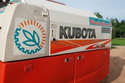 ขายรถเกี่ยวข้าว KUBOTA DC70 พร้อมเทรลเลอร์ลากจูง สภาพสวยพร้อมใช้งาน เอกสารเล่มทะเบียนพร้อมโอน ราคา490,000 สนใจโทร 090-8588220คุณนะ 093-3258446คุณบิว หรือเข้าดูสินค้าอื่นๆได้ที่ www.narong2truck.com หรือ www.truck.in.th/498 หรือเพจFacebook ณรงค์ ซื้อขายรถม