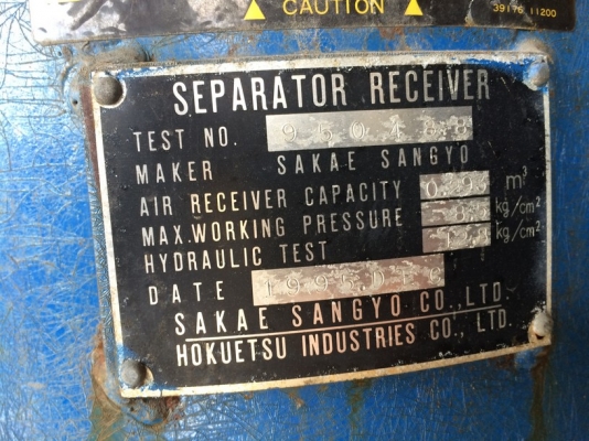 AIRMAN PDS655S Dry Air ปี 1995 สภาพสวย นำเข้าจากญี่ปุ่น ถึงไทยแล้วครับ