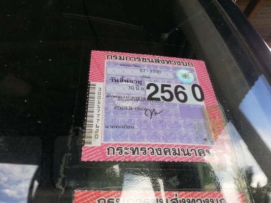 ขายรถบรรทุก 6ล้อ ดั้มเกษตร เครื่อง240แรง กระบะดั้มยาว5.30เมตร รถสวยสภาพดีมาก ภายในสวย พ.เพาเวอร์ เบรกจิฟฟี่ สภาพสวยพร้อมใช้งาน เอกสารพร้อมโอน ราคา560,000 สนใจโทร 090-8588220คุณนะ 093-3258446คุณบิว หรือเข้าดูสินค้าอื่นๆได้ที่ www.narong2truck.com หรือ www.