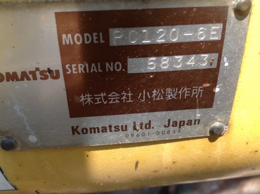 ต้องการขายรถขุดดิน