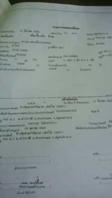 ต้องการขายรถเครให่ญ11ตันรุ่นat12cขายตามสภาพเล่มทะเบียนพร้อมเจ้าของขายเองสนใจติดต่อด่วน ต้องการขายรถเครให่ญ11ตันรุ่นat12cขายตามสภาพเล่มทะเบียนพร้อมเจ้าของขายเองสนใจติดต่อด่วน