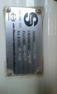 ขายHINO MEGA260 ปี51 สองเพลาดั้ม มีระบบชุดพ่วง สภาพพร้อมใช้สุดๆ