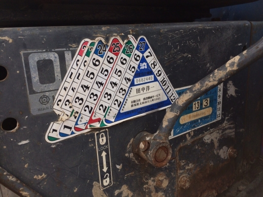 รถเจาะเสาเข็มจากญี่ปุ่น EX55UR-3 (นำหนักรถ 5.5 ตัน) อุปกรณ์ครบสมบูรณ์ ราคาถูก ๆ ครับ