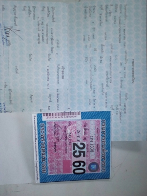 มาสด้า แค๊ป ไฟร์เตอร์