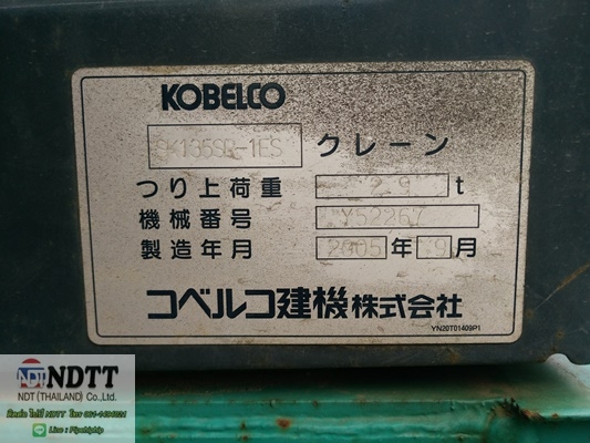 ขายรถขุด KOBELCO SK135SR-1ES นำเข้าญี่ปุ่น BY NDTT 061-4194021 ไปป์ครับ ขายรถขุด KOBELCO SK135SR-1ES นำเข้าญี่ปุ่น BY NDTT 061-4194021 ไปป์ครับ