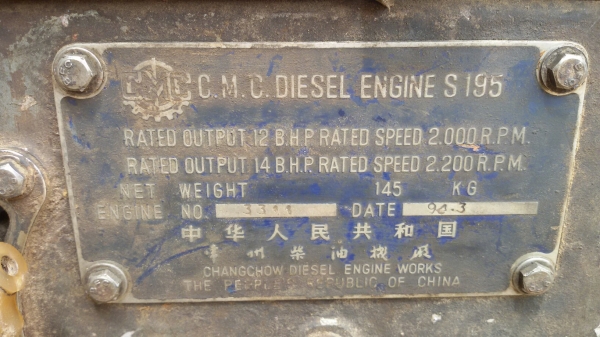 ขายเครื่อง14แรงพร้อมใช้เดินนิ่มใช้งานปกติ