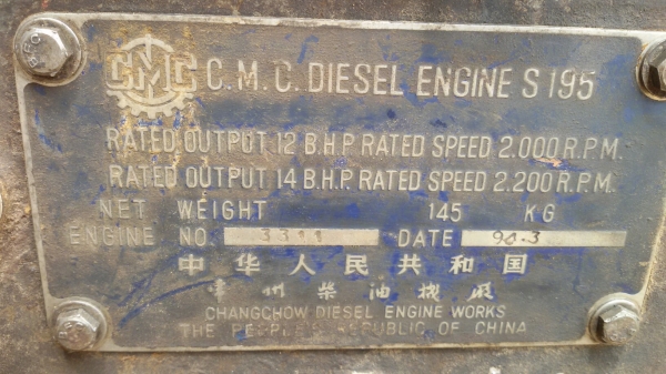 ขายเครื่อง14แรงพร้อมใช้เดินนิ่มใช้งานปกติ