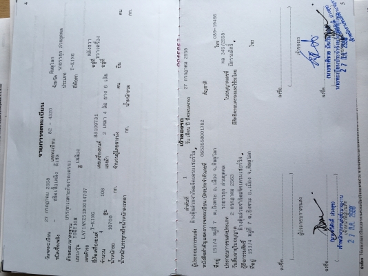 ขายรถเครน 10 ตัน ติดสว่านหัวเจาะ ขายรถเครน 10 ตัน ติดสว่านหัวเจาะ