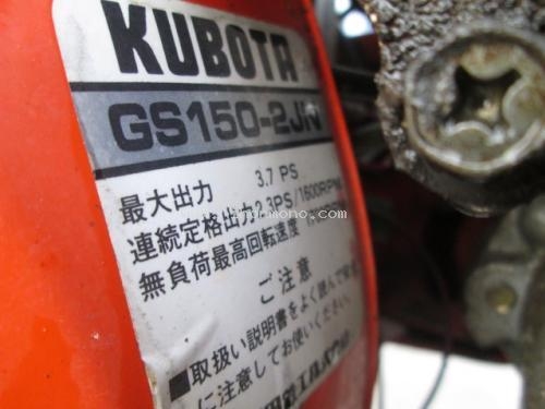 รถเกี่ยวข้าวเดินตาม KUBOTA   HF32 รหัสสินค้า  80904399 ดูสินค้าอื่นๆได้ที่ www.nihonmono.com