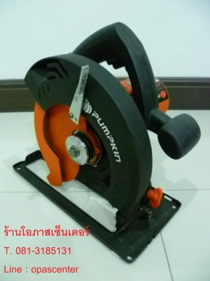 เลื่อยวงเดือน 7 นิ้ว Pumpkin รุ่น J-C5810 สภาพใหม่ ยกกล่อง พร้อมใช้งาน