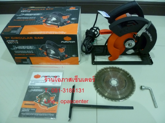 เลื่อยวงเดือน 7 นิ้ว Pumpkin รุ่น J-C5810 สภาพใหม่ ยกกล่อง พร้อมใช้งาน